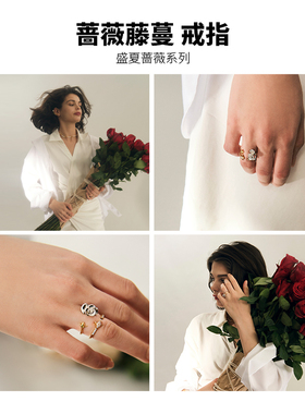 PN戒指女夏季2022新款轻奢设计