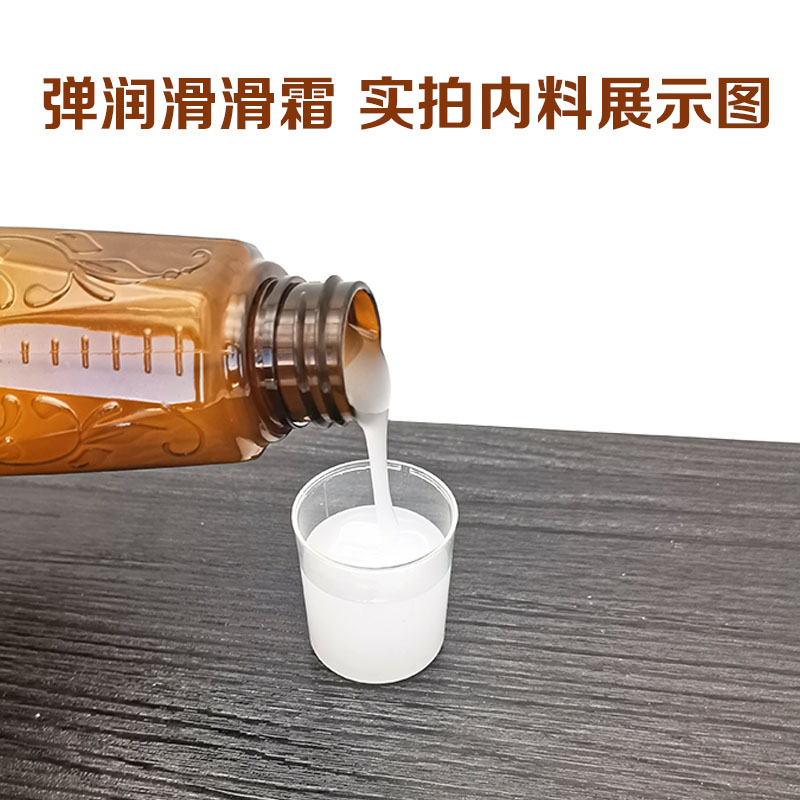 弹润滑滑酸护理弹力素免蒸发膜头发定型蓬松造型乳顺滑啫喱水推荐