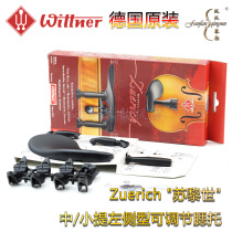 (Four Crown) Germany WITTNER high-tech anti-allergy Zurich on the left side of the violin