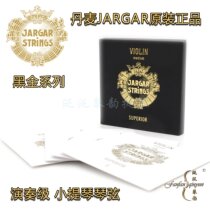(Five Crown) Original Dress Danish JARGAR Super High-end Black Gold Violin Set String Virtuoso Class