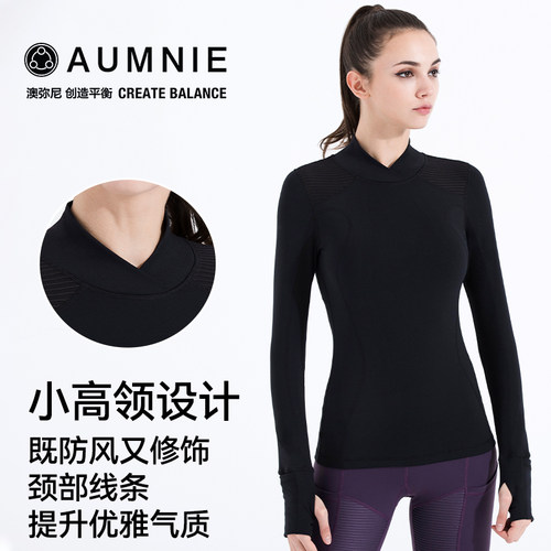 AUMNIE澳弥尼曲线全领运动T恤女含胸垫速干透气长袖运动健身瑜伽 - 图0