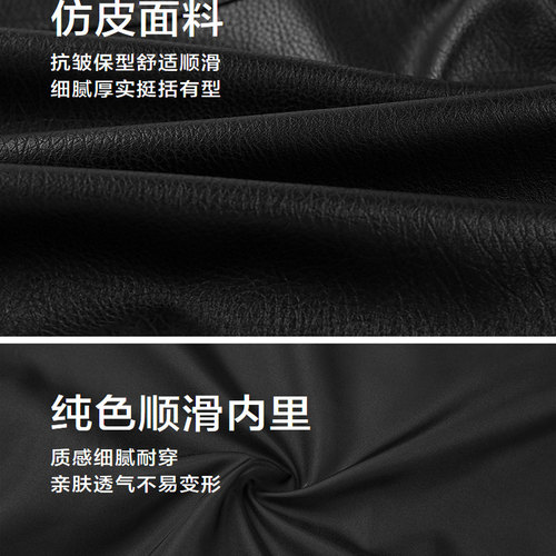 海澜之家POWER YOUNG复古pu皮夹克25秋季新时尚仿皮机车风外套男 - 图1