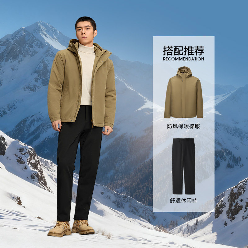 【防风防水】海澜之家索罗娜易去污棉服25秋冬新连帽保暖厚外套男,淘宝优惠券,粉丝福利购,淘宝优惠卷