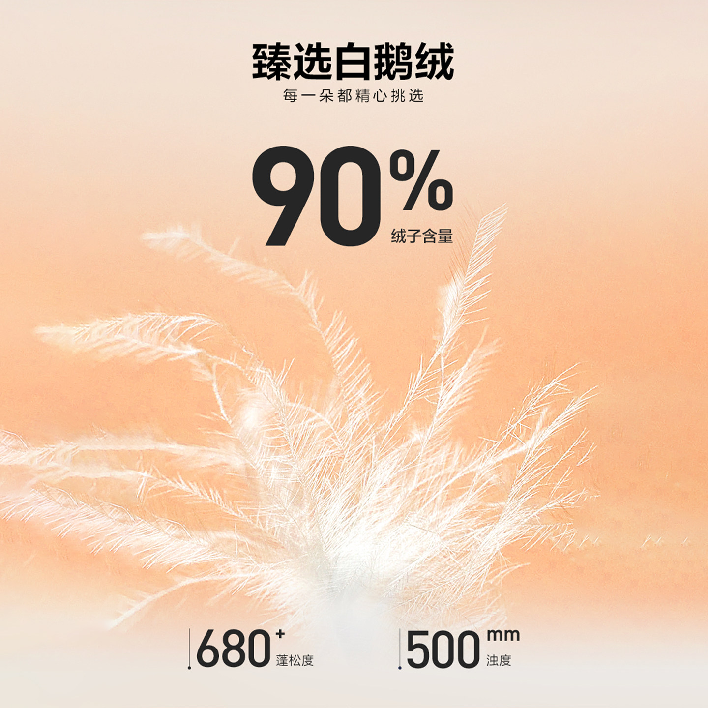 海澜之家极光三防冲锋衣鹅绒羽绒服2025冬季新款红色三合一外套男,淘宝优惠券,粉丝福利购,淘宝优惠卷