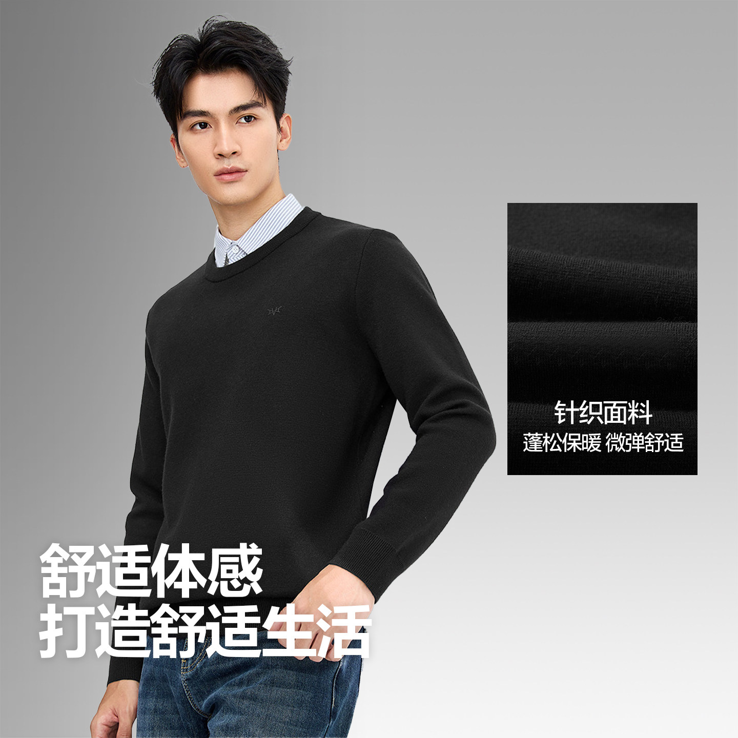 HLA/海澜之家商务双领针织衫2025秋新款羊毛打底假两件条纹毛衣男,淘宝优惠券,粉丝福利购,淘宝优惠卷