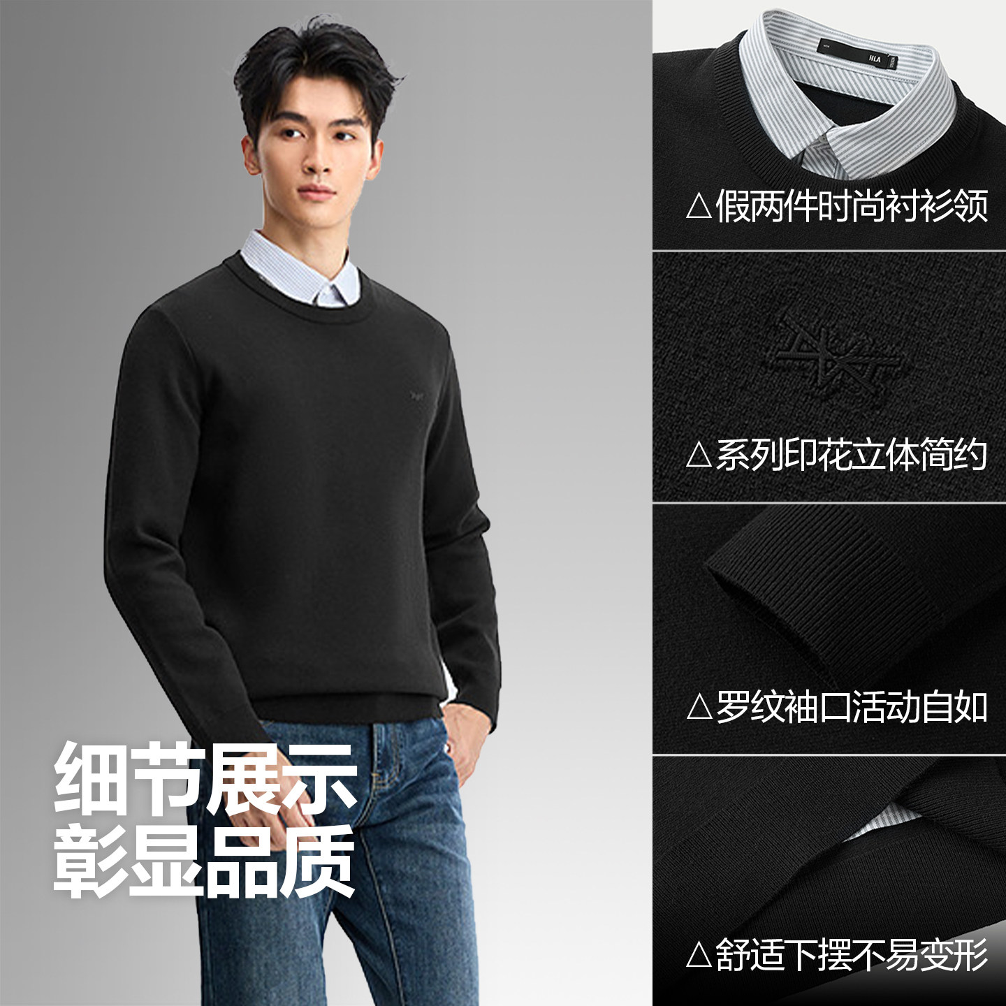 HLA/海澜之家商务双领针织衫2025秋新款羊毛打底假两件条纹毛衣男,淘宝优惠券,粉丝福利购,淘宝优惠卷