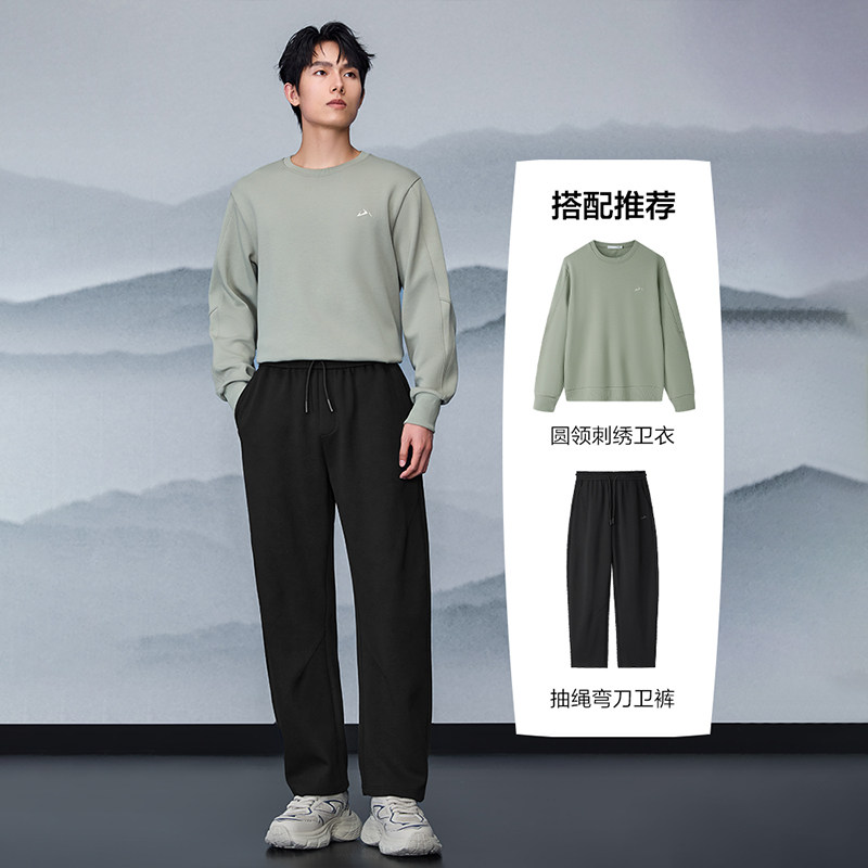 HLA/海澜之家山不在高宽松弯刀休闲裤25秋冬季新款加绒可选卫裤男,淘宝优惠券,粉丝福利购,淘宝优惠卷