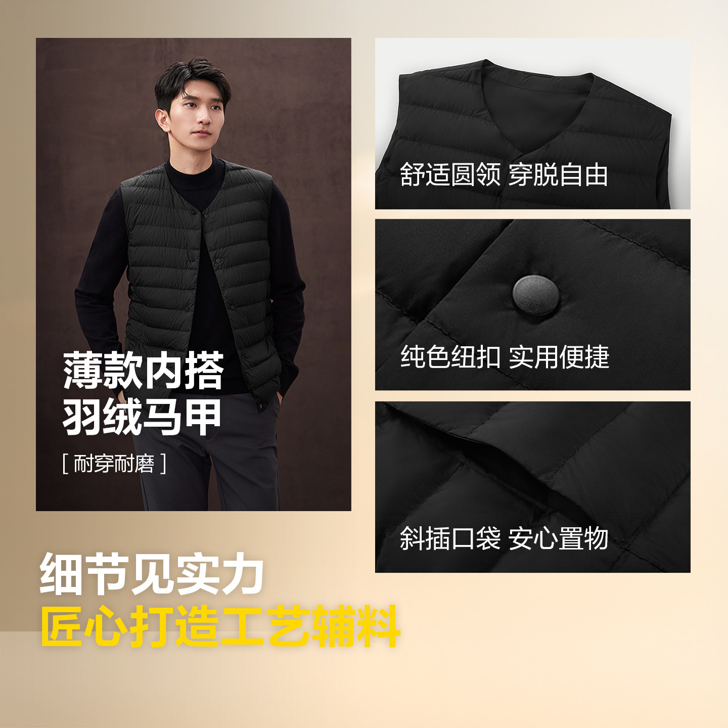 HLA/海澜之家2025冬季新款中年爸爸男士羽绒马甲内搭立领男女同款,淘宝优惠券,粉丝福利购,淘宝优惠卷