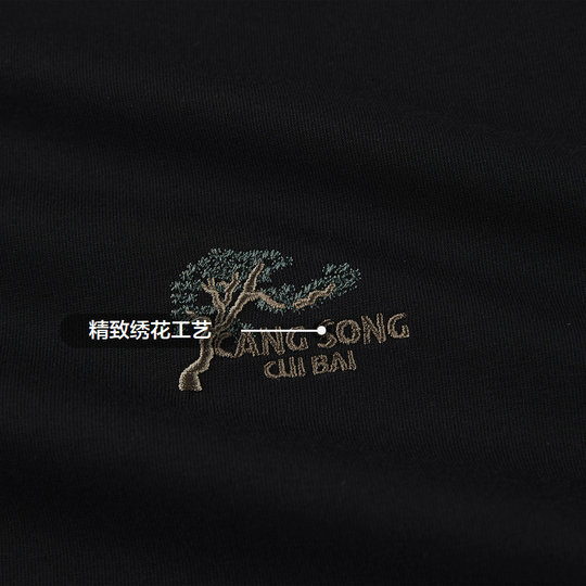 HLA/海澜之家联名中华大地凉感男士父亲T恤25夏季新款冰爽棉短t男