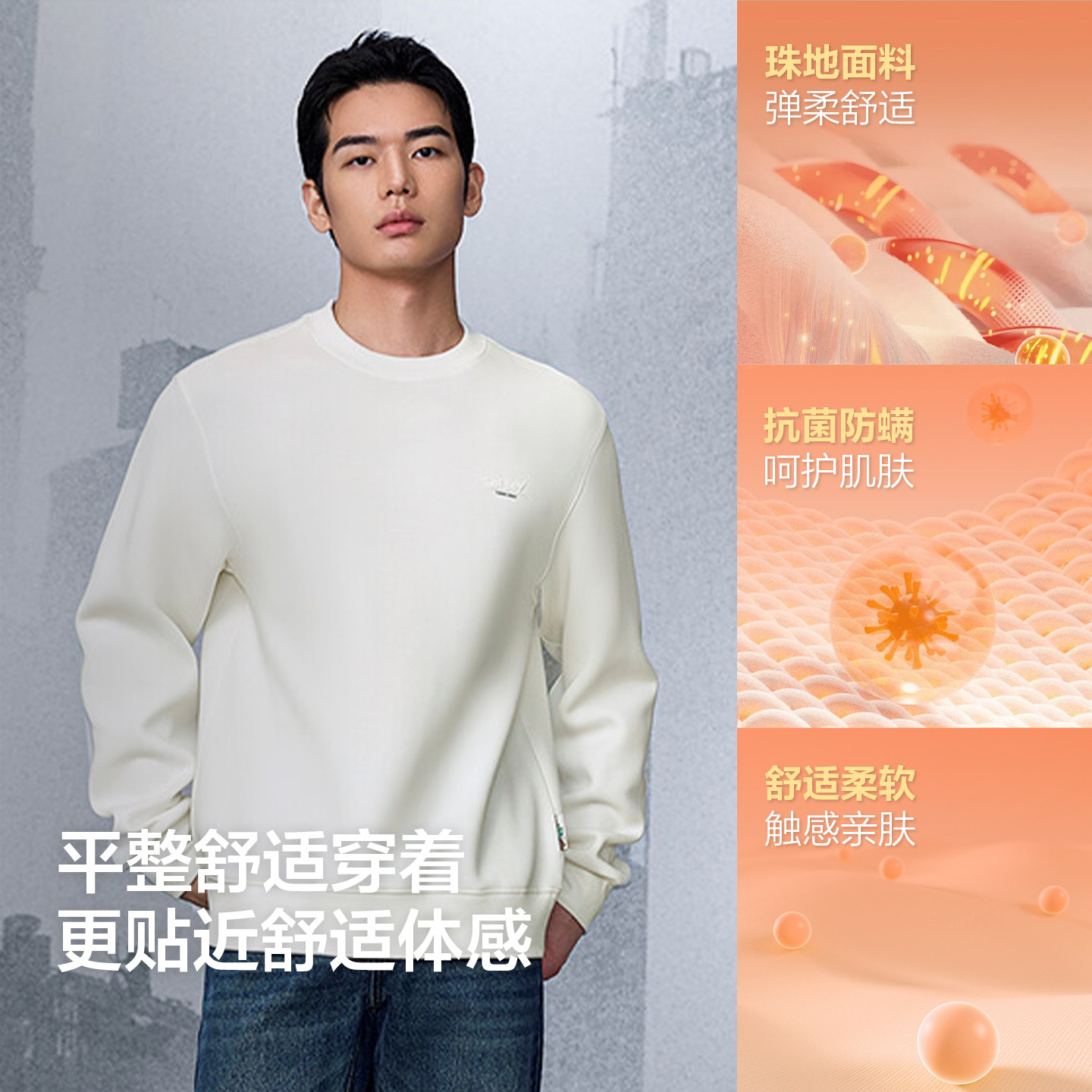 HLA/海澜之家sportsday加绒休闲圆领运动卫衣秋冬季宽松时尚卫衣,淘宝优惠券,粉丝福利购,淘宝优惠卷