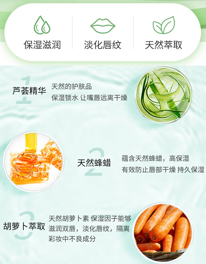 满额包邮 批 果味防水变色口红持久保湿不晕染唇膏变玫红3.5g,淘宝优惠券,粉丝福利购,淘宝优惠卷