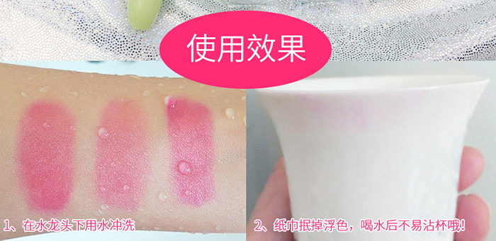 满额包邮 批 果味防水变色口红持久保湿不晕染唇膏变玫红3.5g,淘宝优惠券,粉丝福利购,淘宝优惠卷