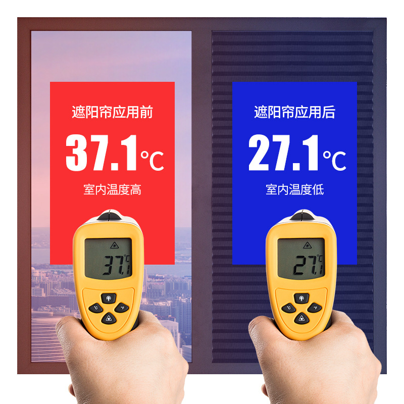 窗帘防晒遮阳卷帘窗户隔热膜玻璃贴纸卧室阳台遮光神器挡帘免打孔 - 图0