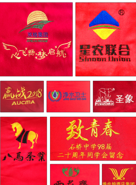 中国红通用刺绣印字聚会同学围巾