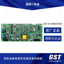 Bay GST-DJ-N900 N500 Fire Equipment Power Status Monitor Circuit Board