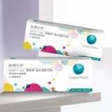 Невидимый увлажняющий импортный гель, оптика, 30 штук, США