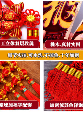 德国进口2026新款客厅中国结挂件