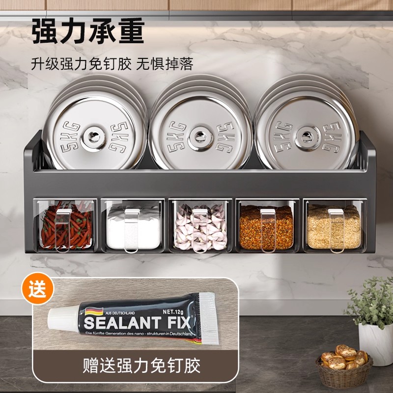 德国品质厨房调料置物架免打孔多功能壁挂调味品组合套装厨房家用 - 图1