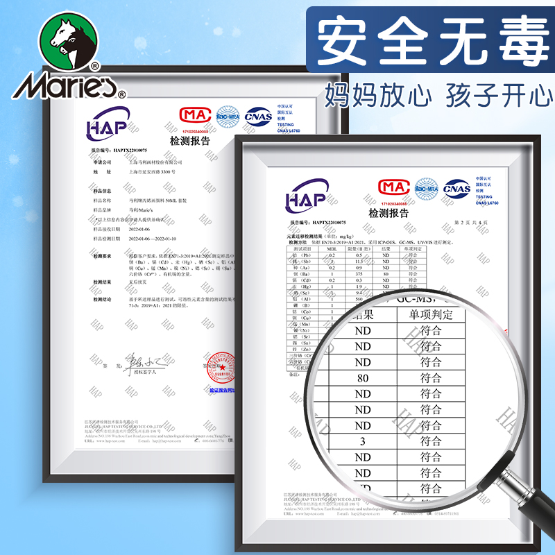 马利牌丙烯颜料50ml12色套装小盒装儿童幼儿园彩绘涂鸦手指画24色 - 图3