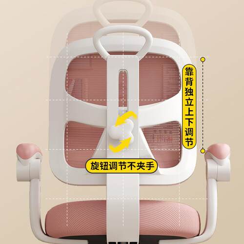 儿童学习椅小学生写字椅可调节升降座椅娇正坐姿书桌靠背作业椅子 - 图0