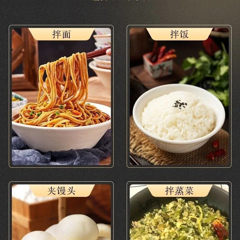 德政缘辣椒酱 辣过瘾油辣椒400克罐装 香辣脆拌面拌饭 调出好味道,淘宝优惠券,粉丝福利购,淘宝优惠卷