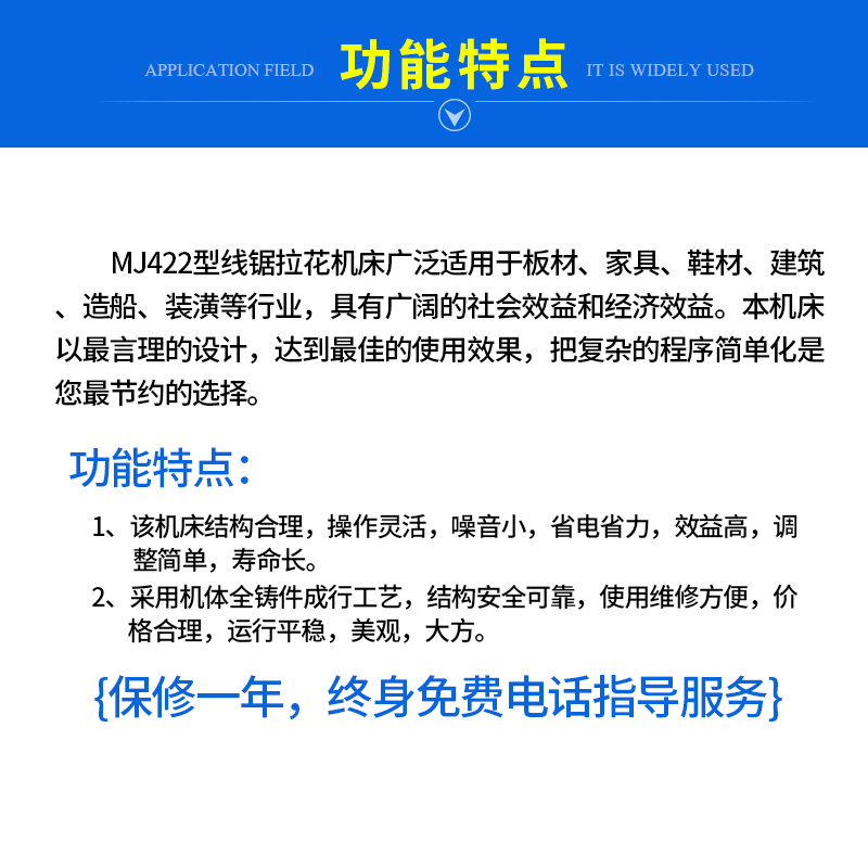 拉花锯 木工机械MJ442 三相380V 单相220V电机 线锯机 雕刻拉花机 - 图2