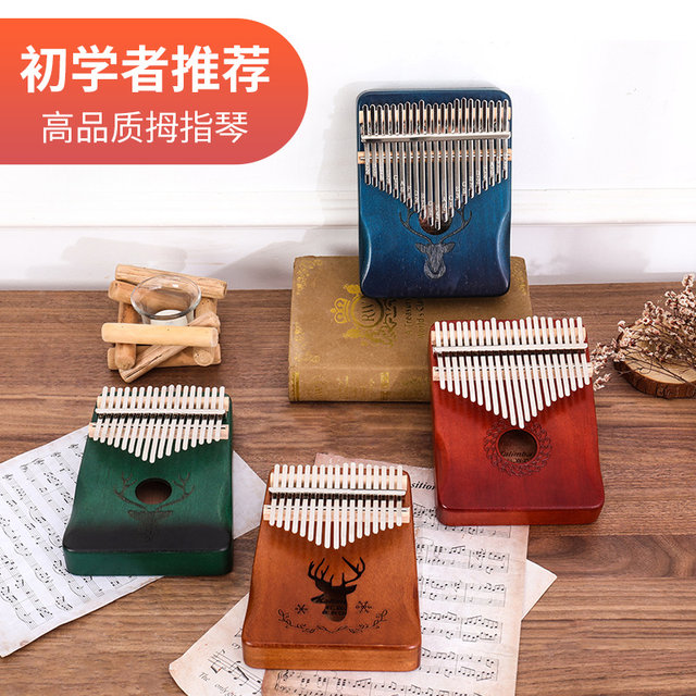 Thumb Kalinba Piano 17 Scholes Crystal Scholars Genfeng Student 21 Sound Finger Piano Musical Instrument is cheap and easy to learn