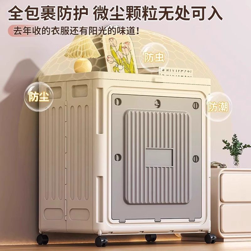 超大衣服收纳箱家用大容量翻盖卧室衣物被子整理箱可折叠收纳柜,淘宝优惠券,粉丝福利购,淘宝优惠卷