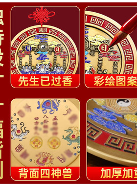 铜实心加厚山海镇日月款二十四星宿室内家居门口挂件客厅室外摆件