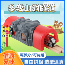 Wooden Track Variable Mountain Cave Tunnel Wooden Small Locomotive Children Toys Compatible with Ikea Brito Mirabbit HAPE