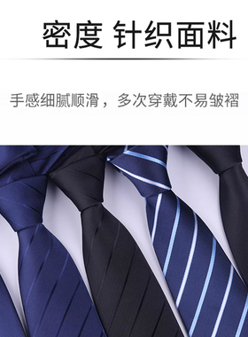 拉链式懒人免打结领带领结