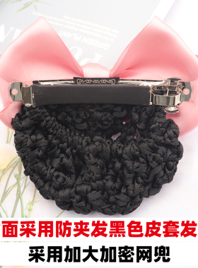 职业头花网兜欢迎采购下单开发票