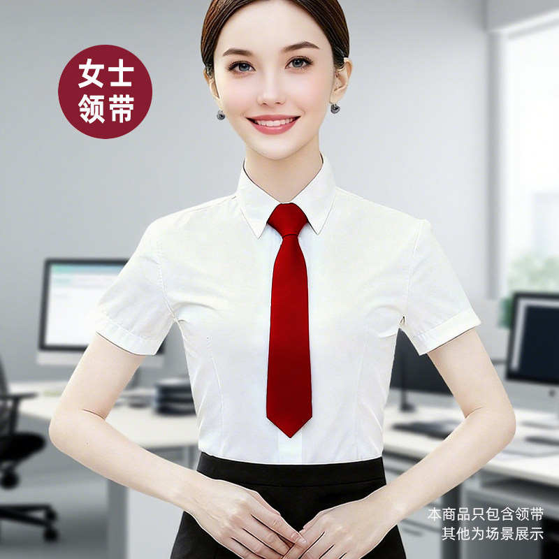 女士领带职业领结免打结正装领巾商务衬衫配饰工作服拉链款领饰,淘宝优惠券,粉丝福利购,淘宝优惠卷
