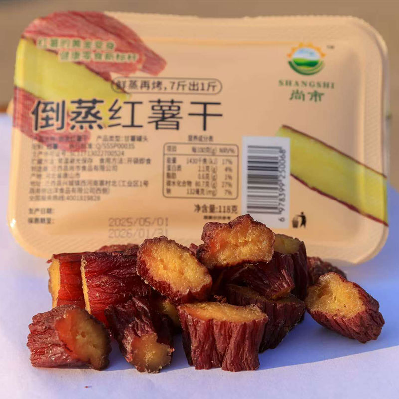 红薯干软糯香甜地瓜倒蒸薯干解馋小零食独立粗粮顶饱开袋即食夜宵 - 图2