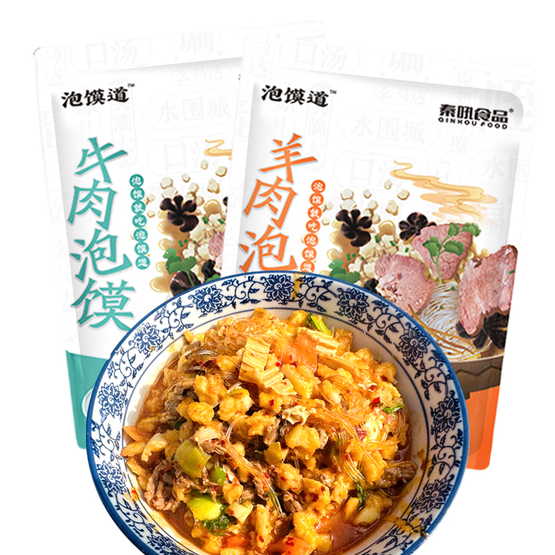 羊肉泡馍530g加量装正宗牛肉煮馍西安泡馍道刘一泡陕西特产速食