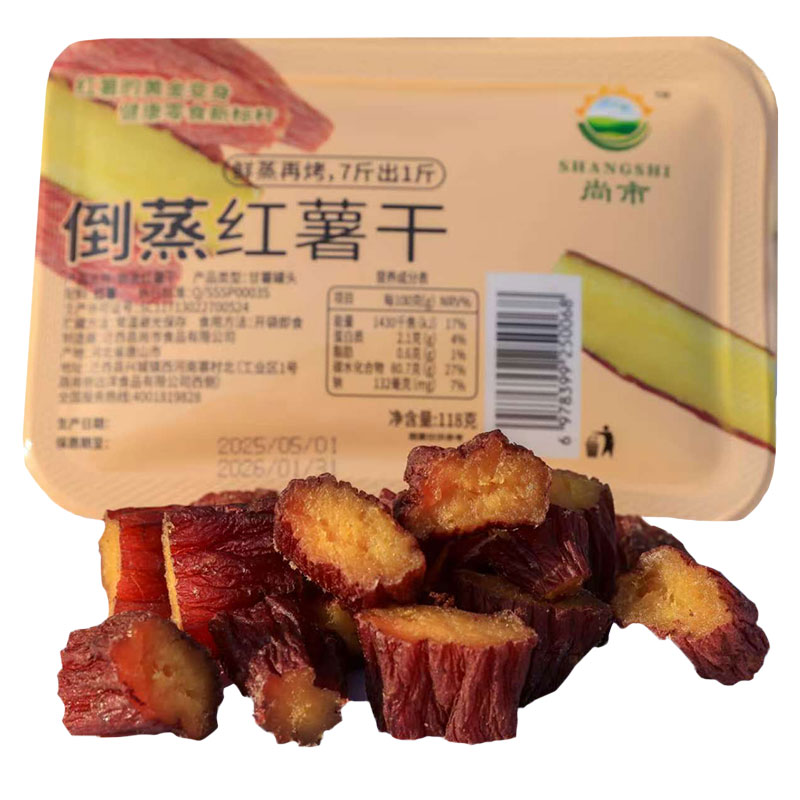 红薯干软糯香甜地瓜倒蒸薯干解馋小零食独立粗粮顶饱开袋即食夜宵 - 图3