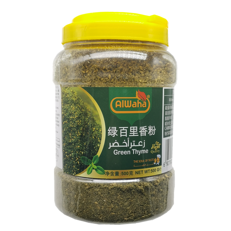 Alwaha Green thyme绿百里香粉500g - 图3