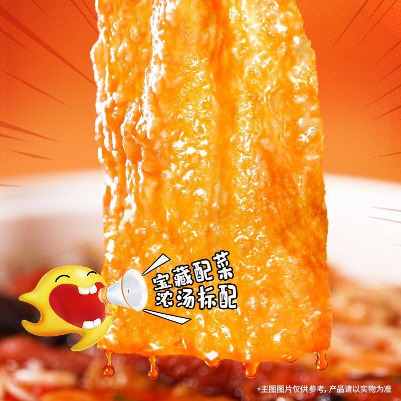 臭宝螺蛳粉330g大片腐竹爆有料鹌鹑蛋浓汤柳州螺狮粉夜宵速食酸辣,淘宝优惠券,粉丝福利购,淘宝优惠卷