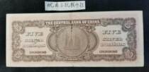 kis Tang Bank vouchers 5-5 Republic of China 3 eighteen years 1949 edition Near extreme beauty 482544