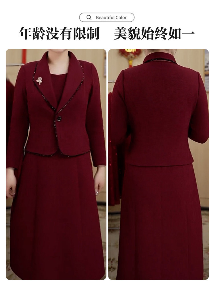 喜婆婆婚宴装2024新秋冬季中年妈妈装正式场合高端气质礼服中长裙