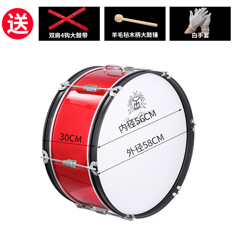 艾森利16/22/24英寸大鼓乐器大军鼓鼓号队大鼓乐队大鼓儿童军大鼓 - 图2