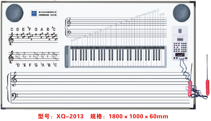 智能五线谱电教板带61键电子教学示范板多功能音乐教学黑板双喇-图3