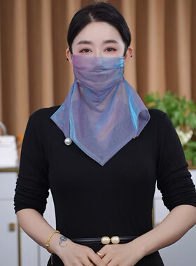 夏高颜值炫彩磁吸扣防晒面纱围巾