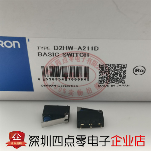 D2HW-A211D密封防水尘按键开关汽车门锁微动3脚尖脚带柄欧姆龙-图0