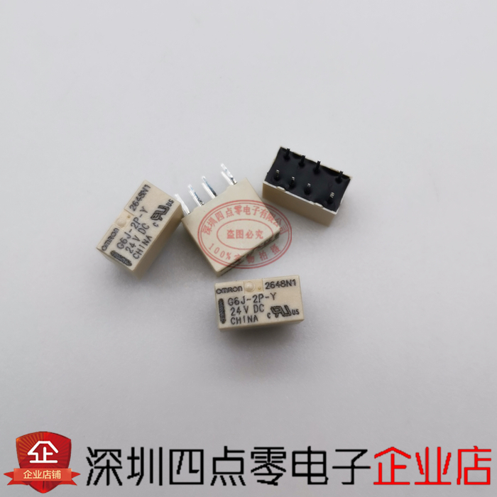 四点零全新原装正品欧姆龙继电器G6J-2P-Y-24VDC，G6J-2P-Y-DC24V - 图1