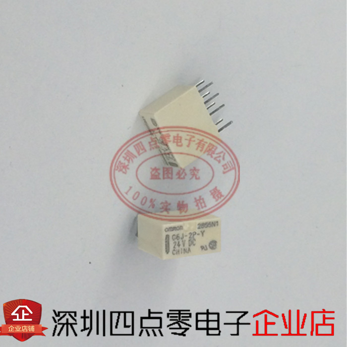 四点零全新原装正品欧姆龙继电器G6J-2P-Y-24VDC，G6J-2P-Y-DC24V - 图2