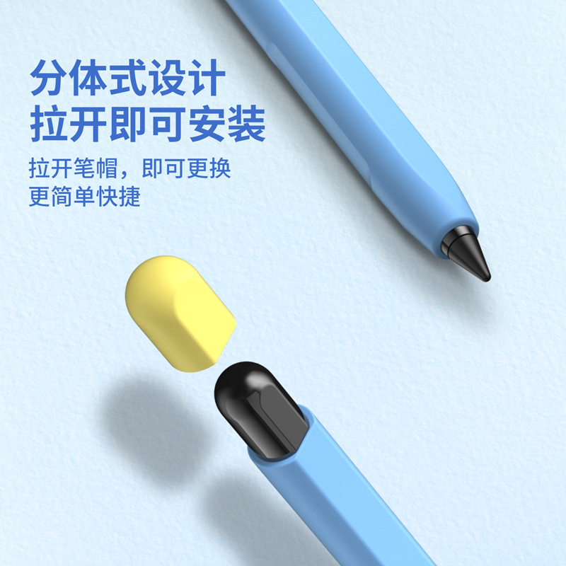 适用荣耀Magic Pencil3笔套V8pro平板手写笔保护套V7pro电容笔套 - 图1