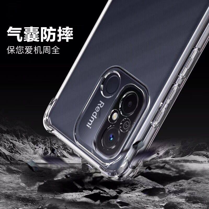 适用于红米12C手机壳新款升级镜头全包小米redmi12c四角气囊防摔保护套透明软硅胶外壳男女个性简约轻薄手感