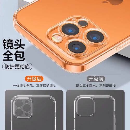适用于苹果16手机壳iphone15pro保护套14plus全包13promax软12mini硅胶11男x女xr简约xsmax透明7/6s防摔8plus - 图3