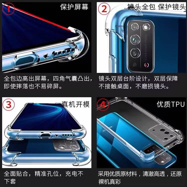 适用于华为荣耀X10手机壳全包防摔honor荣耀x10四角气囊加厚保护套透明硅胶软壳男女个性简约轻薄手感